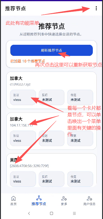 测试延迟