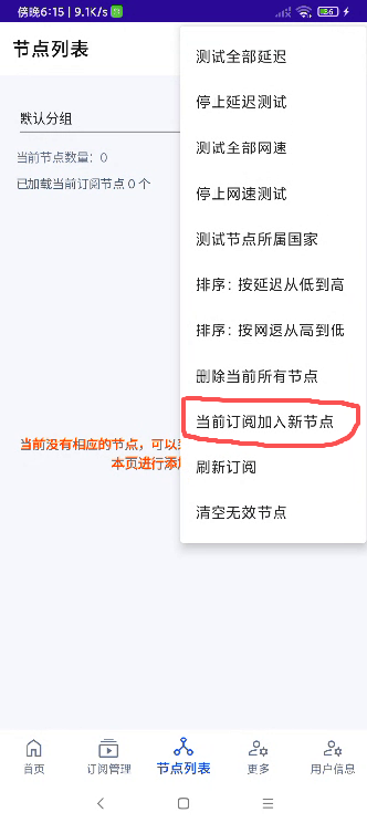 加入节点1